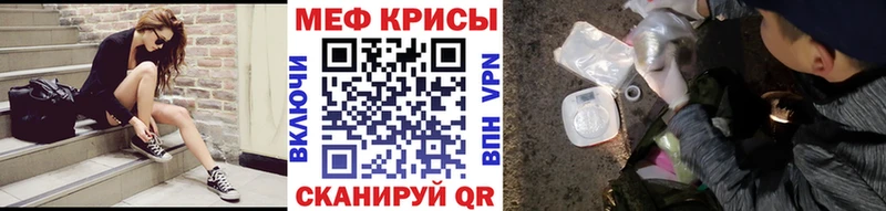 Как найти закладки Отрадная СОЛЬ Бошки Шишки КОКАИН Меф мяу мяу ГАШИШ