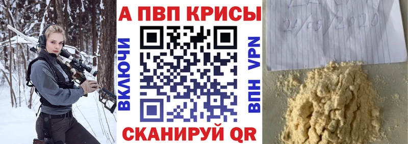 А ПВП СК КРИС хочу наркоту Отрадная