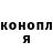 ГАШ убойный Melanie DeKleine