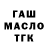 Метадон белоснежный Ian gibson