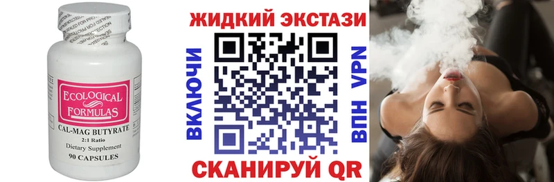 Бутират бутандиол  хочу наркоту  Отрадная 
