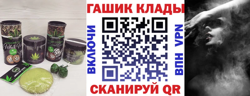 Печенье с ТГК конопля  купить наркоту  Отрадная 