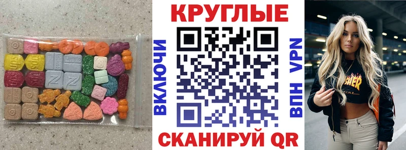 Ecstasy таблы  это формула  Отрадная 