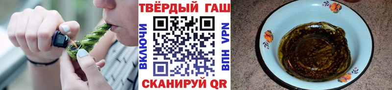 гидра ONION Отрадная Гашиш VHQ
