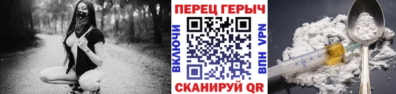 ГЕРОИН Афган  Отрадная 