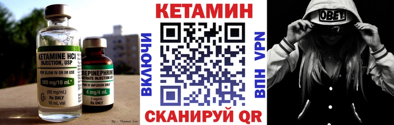 как найти закладки  Отрадная  Кетамин ketamine 
