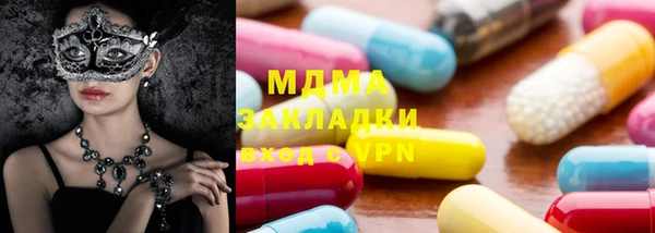 MESCALINE Абинск
