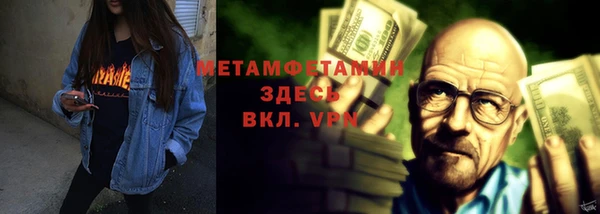 наркотики Абаза