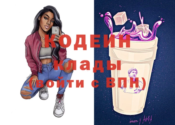 кокаин VHQ Алексеевка