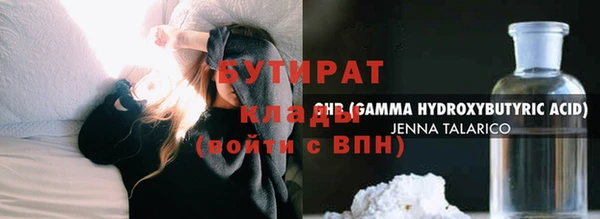 стаф Нея