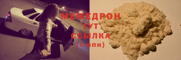 стаф Нефтекумск