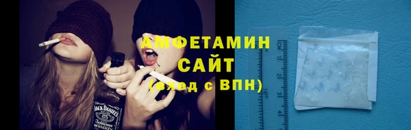 МДМА Нефтегорск