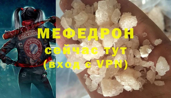 MESCALINE Абинск