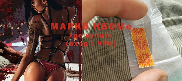 стаф Нефтекумск