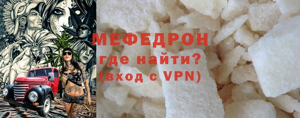 МДМА Нефтегорск