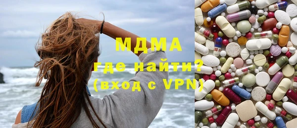 кокаин VHQ Алексеевка