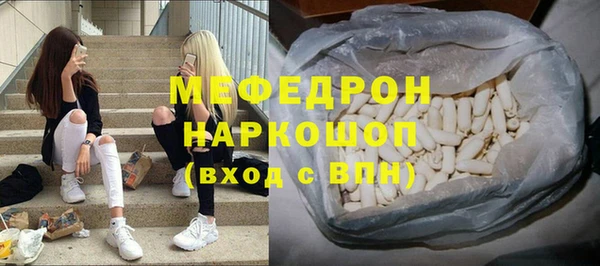 MESCALINE Абинск