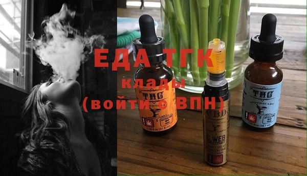 кокаин VHQ Алексеевка