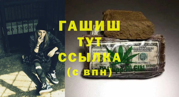 героин Абдулино