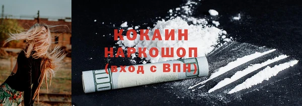 кокаин VHQ Алексеевка