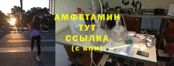 героин Абдулино