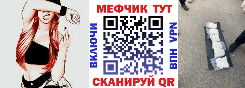 что такое наркотик  Отрадная  МЯУ-МЯУ 4 MMC 