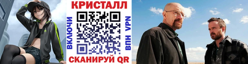 мориарти Telegram  Отрадная  МЕТАМФЕТАМИН витя  hydra ТОР 