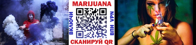 МАРИХУАНА семена  закладка  Отрадная 